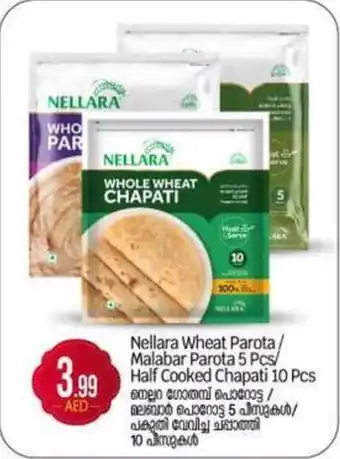 Bigmart Nellara Wheat Parota, Malabar Parota / Half Cooked Chapati offer