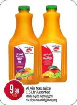 Bigmart Al Ain Nas Juice Assorted offer