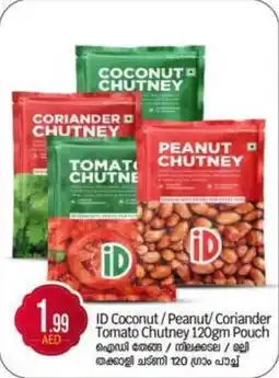 Bigmart ID Coconut / Peanut / Coriander Tomato Chutney Pouch offer