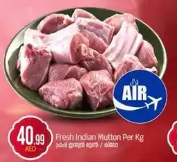 Bigmart Fresh Indian Mutton offer