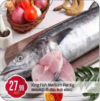 Bigmart King Fish Medium offer