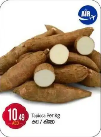 Bigmart Tapioca offer