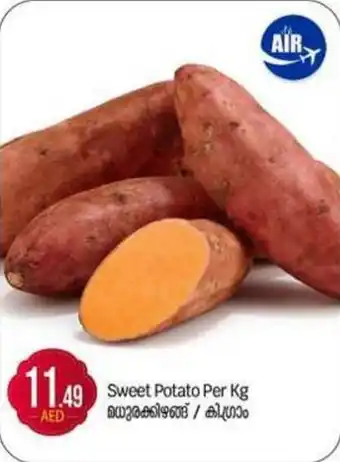 Bigmart Sweet Potato offer