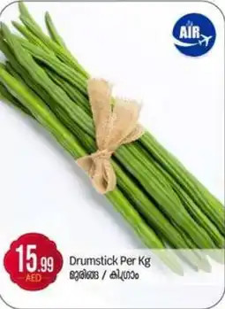 Bigmart Drumstick offer