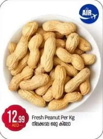 Bigmart Fresh Peanut offer