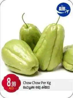 Bigmart Chow Chow offer