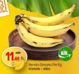 Bigmart Nendra Banana offer