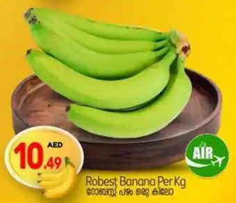 Bigmart Robest Banana offer