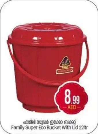 Bigmart Family Super Eco Bucket With Lid offer