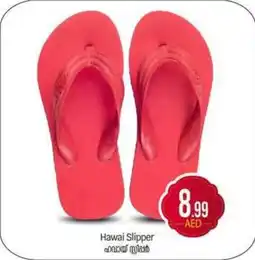 Bigmart Hawai Slipper offer