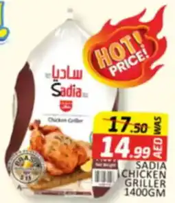 Al Madina Sadia chicken griller offer