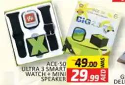 Al Madina Ace-50 Ultra 3 Smart Watch + Mini Speaker offer