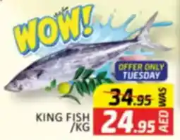 Al Madina King Fish offer