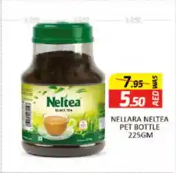 Al Madina Nellara neltea pet bottle offer