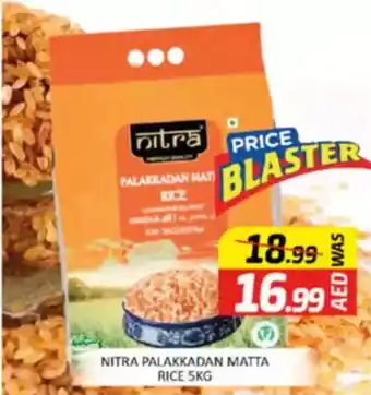 Al Madina Nitra palakkadan matta rice offer