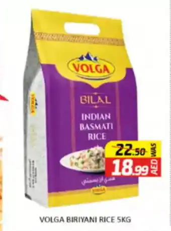 Al Madina Volga Biriyani Rice offer