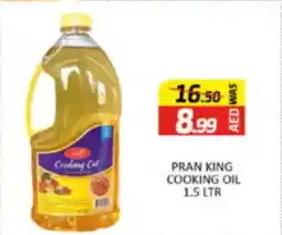 Al Madina Pran King Cooking Oil offer