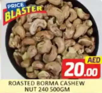 Al Madina Roasted Borma Cashew Nut 240 offer