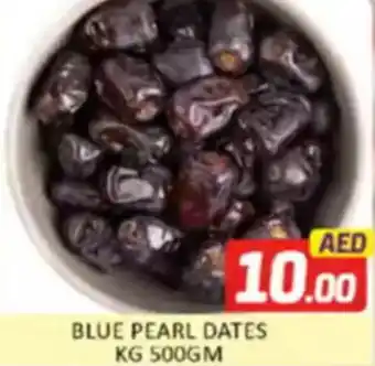 Al Madina Blue Pearl Dates KG offer