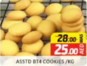 Al Madina Asstd BT4 cookies offer