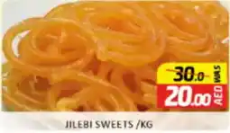 Al Madina Jilebi Sweets offer