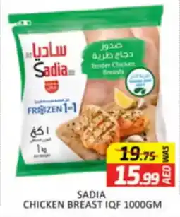 Al Madina Sadia Chicken Breast IQF offer