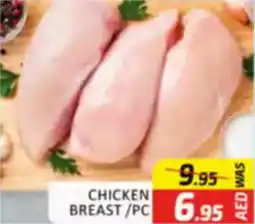 Al Madina Chicken Breast offer