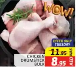 Al Madina Chicken Drumstick Bulk offer