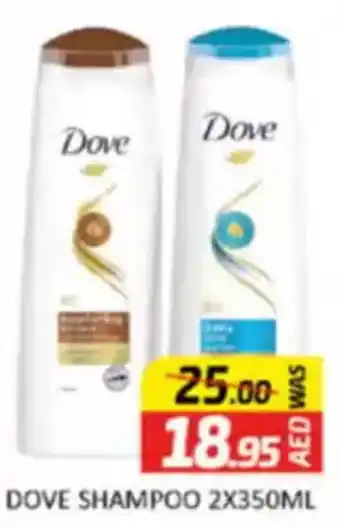 Al Madina Dove Shampoo offer