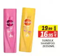 Al Madina Sunsilk shampoo offer