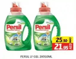 Al Madina Persil LF Gel offer