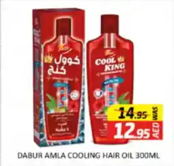 Al Madina Dabur Amla Cooling Hair Oil offer