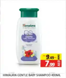 Al Madina Himalaya Gentle Baby  Shampoo offer