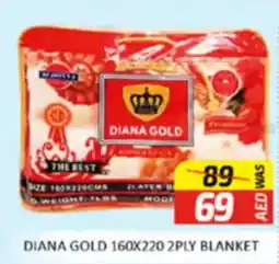 Al Madina Diana Dold 2 ply Blanket offer