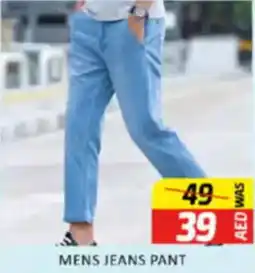 Al Madina Mens jeans pant offer