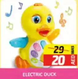 Al Madina Electric Duck offer