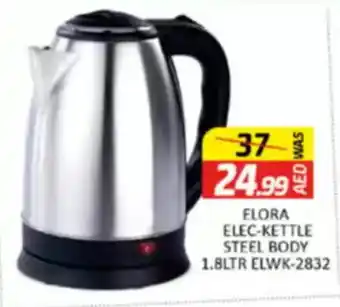 Al Madina Flora elec kettle steel body ELWK 2832 offer