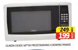 Al Madina Clikon CK305 Freestanding Cooking Range offer