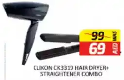 Al Madina Clikon CK3319 Hair Dryer + Straightener Combo offer