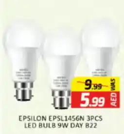 Al Madina Epsilon EPSL1456N led bulb 9w day 822 offer