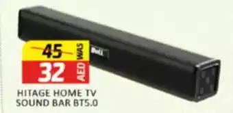 Al Madina Hitage home TV sound bar BT5.0 offer