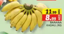 Al Madina Banana Kadali offer