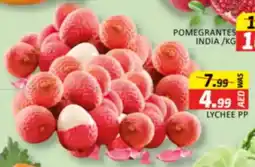 Al Madina Lychee PP offer