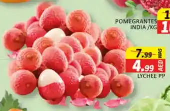 Al Madina Lychee PP offer