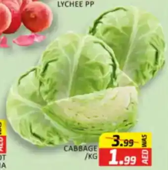 Al Madina Cabbage offer