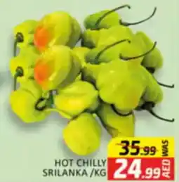 Al Madina Hot Chilly Srilanka offer