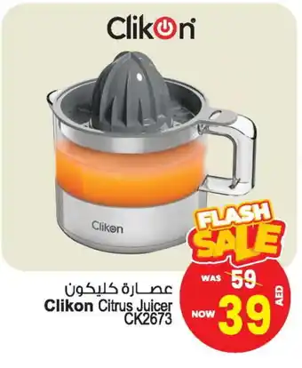 Ansar Gallery CLIKON Juicer offer