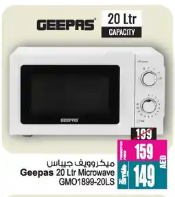 Ansar Gallery GEEPAS Microwave Oven offer