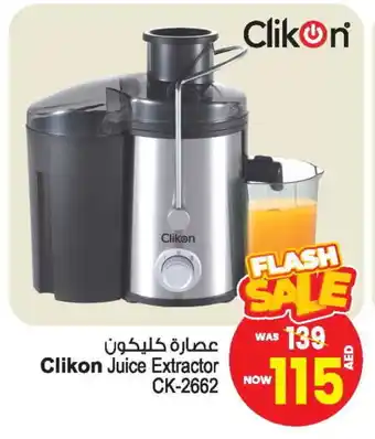 Ansar Gallery CLIKON Juicer offer