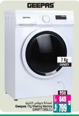 Ansar Gallery GEEPAS Washer / Dryer offer